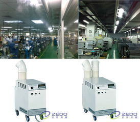 供應配額smt車間加濕器 紡機,紡織配套設備 中華紡機網