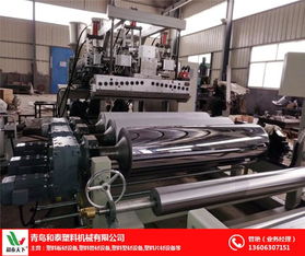 青島和泰塑機 專業的PE塑料管材生產設備制造商