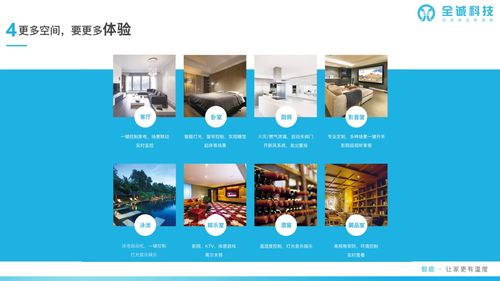 一份超全的全宅智能家居解決方案，速收藏